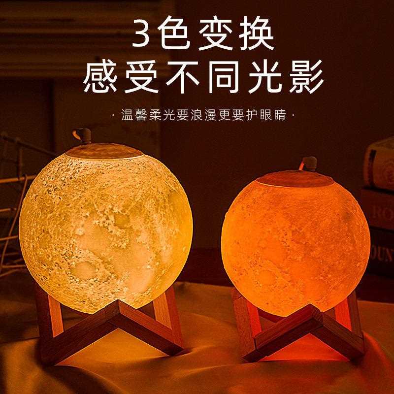 新款直销月球加湿器卧室补水喷雾静音空气净化香薰小夜灯USB插电
