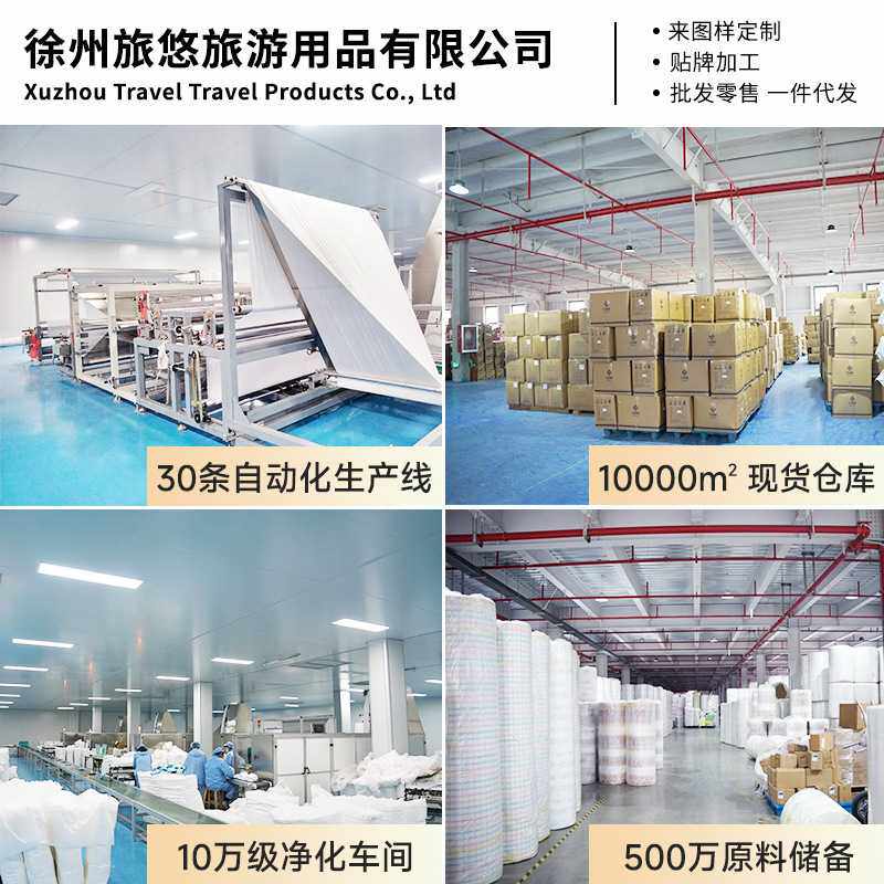 新款直销压缩一次性毛巾浴巾定制夏季加厚吸水加大旅行酒店用品洗