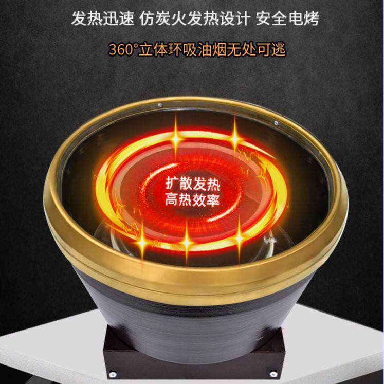 新款直销日式烤肉电烤炉商用下排烟圆形嵌入式一体电烧烤炉自助自
