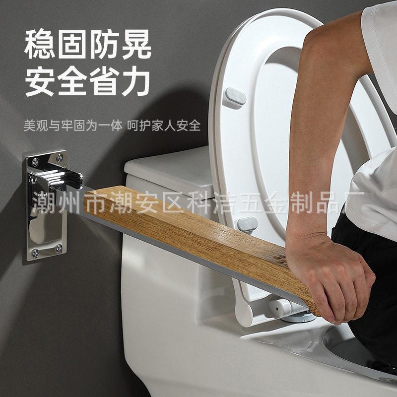 新款直销new浴室实木扶手优选木质04不锈钢防滑中式把手卫生间马