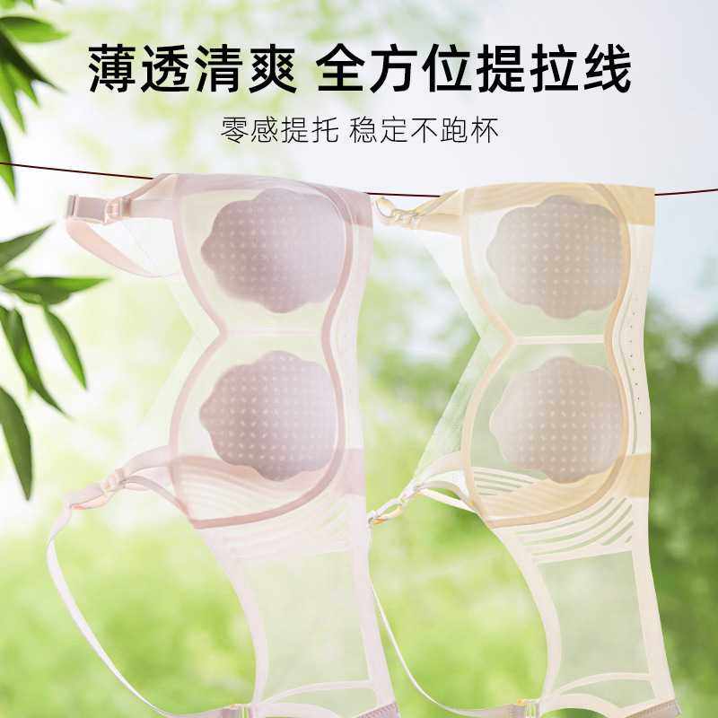 新款直销桃花杯超薄透气聚拢无钢圈哺乳文胸前开扣孕哺期孕妇内衣,孕妇装/孕产妇用品/营养,哺乳文胸,淘宝优惠券,粉丝福利购,淘宝优惠卷