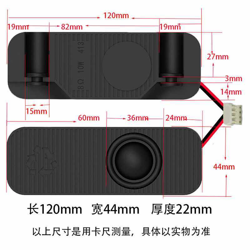 新款直销精歌源12045音箱腔体40喇叭8欧5瓦 电视广告机双磁低音扬,摩托车/装备/配件,头盔耳机,淘宝优惠券,粉丝福利购,淘宝优惠卷