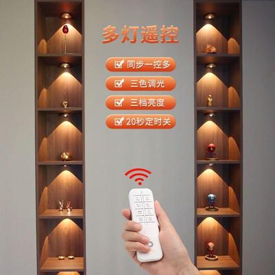 新款直销led充电射灯无线遥控感应灯展示柜格子手办灯酒柜灯 磁吸