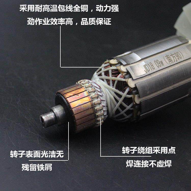 新款直销适配南方90大功率手提电刨配件木工电刨全铜线圈转子电机