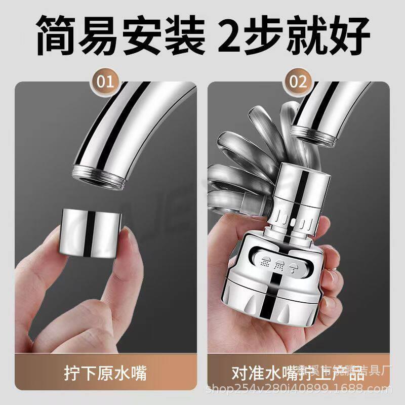 新款直销水龙头厨房龙头花洒喷头加长延伸器压花洒防溅头家用三档