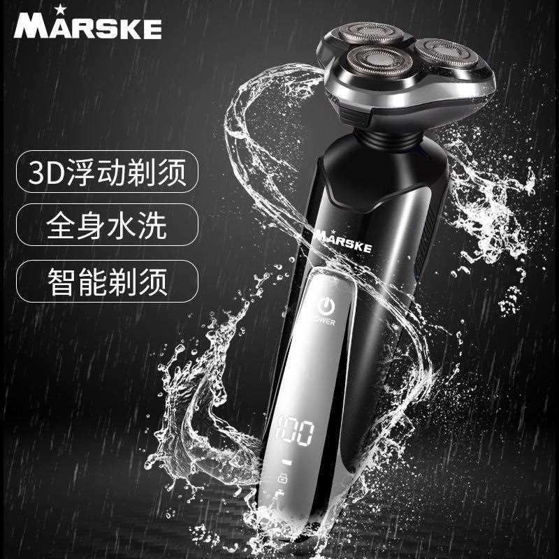 新款直销多功能电动剃须刀USB充电刮胡刀全身水洗智能胡须刀三刀
