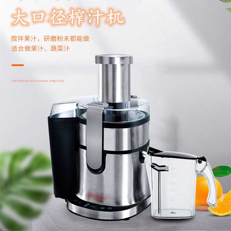 新款直销商用榨汁机三功能奶茶店果汁机全自动鲜榨水果大口径果汁