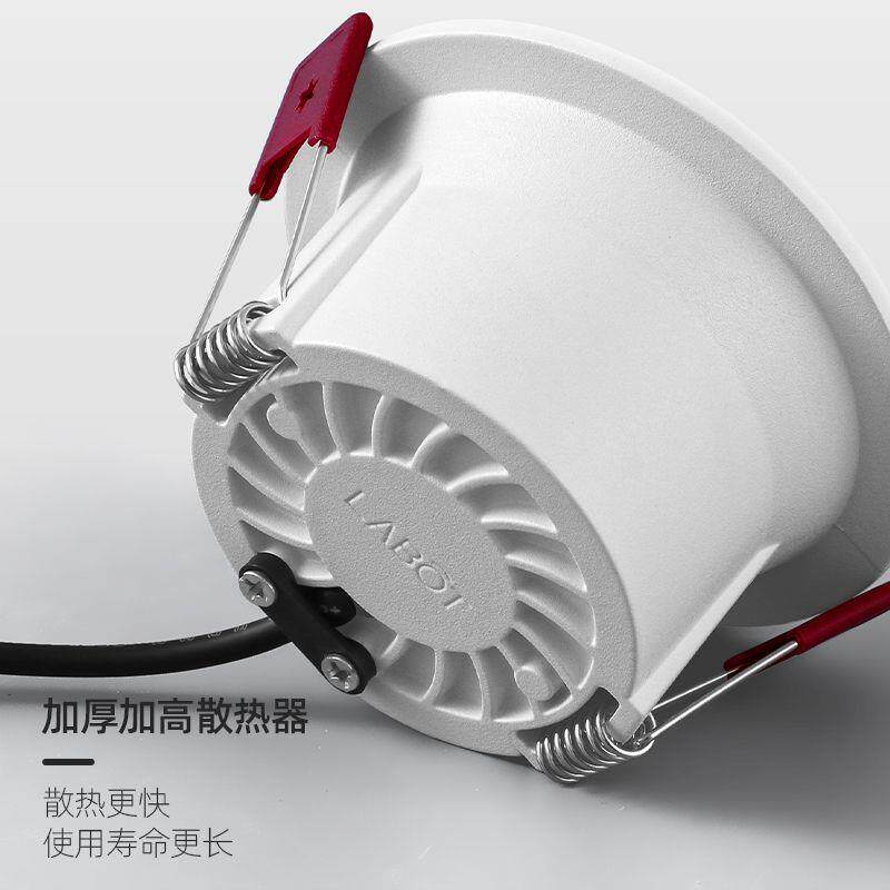 新款直销窄边筒灯led嵌入式 孔灯天花灯防眩光极窄边框无主灯射灯