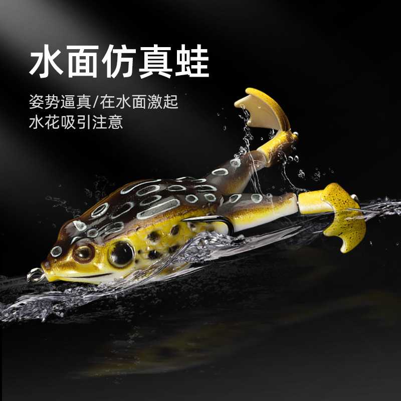 新款直销跨境仿生雷蛙旋转水面拖拉机高碳钢双钩9cm13g路亚假饵软