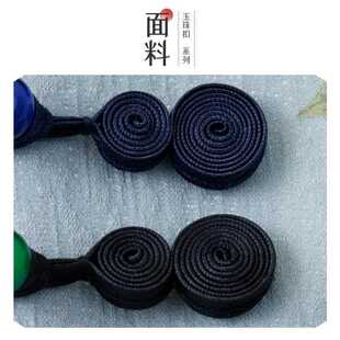 饰配 上衣装 新款 直销旗袍盘扣扣子玉珠葫芦扣复古手工编织纽扣唐装