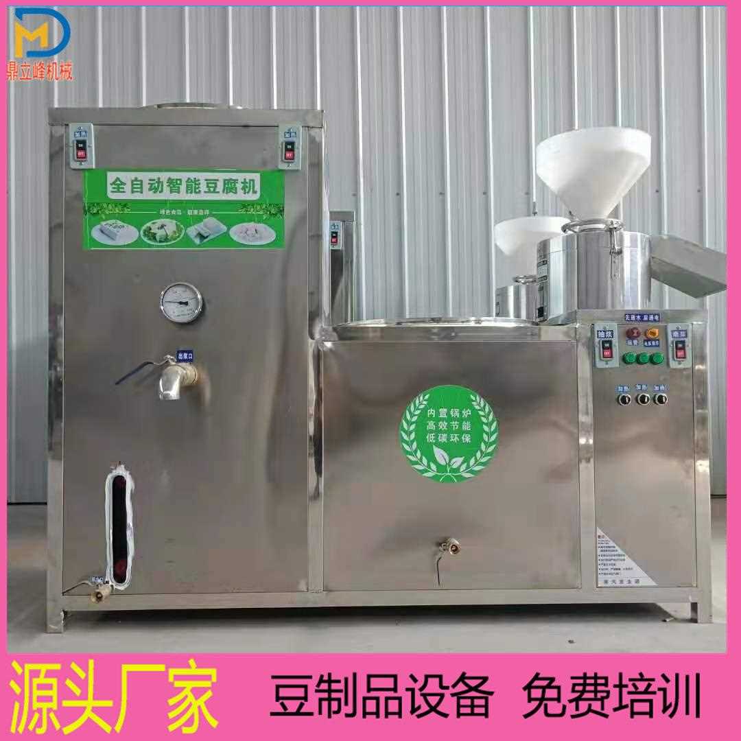新款直销曲阜鼎立峰全自动豆腐机一体机不锈钢卤水豆腐加工设备内