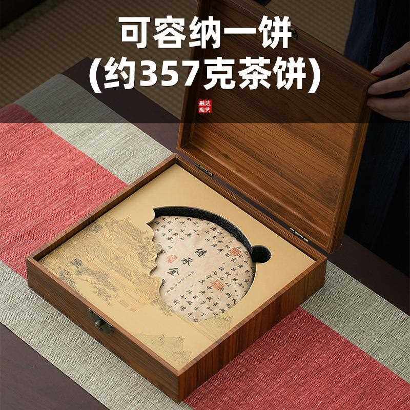 新款直销高档357克饼包装盒空礼盒福鼎白茶饼空盒复古国风中式加