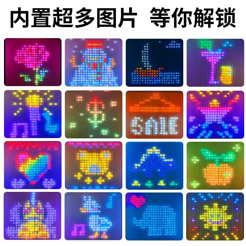 新款直销智能皮线灯DIY编程窗帘灯iDeal APP幻彩灯串装饰窗帘灯幻