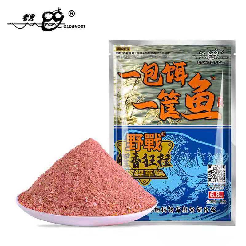 新款直销老.鬼饵料一包饵一筐鱼饵腥香狂拉麸香狂拉鲫鲤饵250g 80