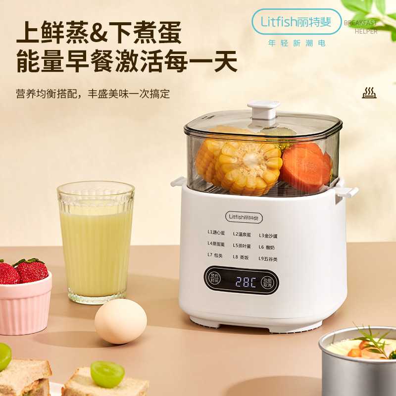 新款直销丽特斐煮蛋器蒸蛋器全自动断电家用小型蒸鸡蛋羹神器早餐