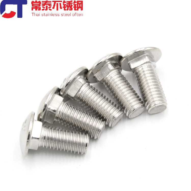 新款直销304不锈钢马车螺丝 圆头方颈螺丝 货架螺丝 GB12螺栓M6-M