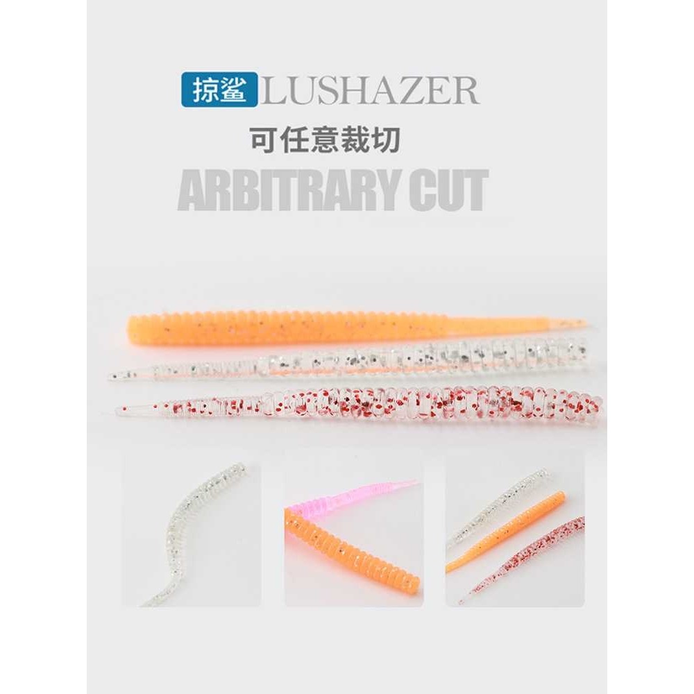 新款直销掠鲨|20只袋装根钓螺纹针尾软饵路亚饵假饵软虫翘嘴鲈鱼,户外/登山/野营/旅行用品,路亚饵,淘宝优惠券,粉丝福利购,淘宝优惠卷