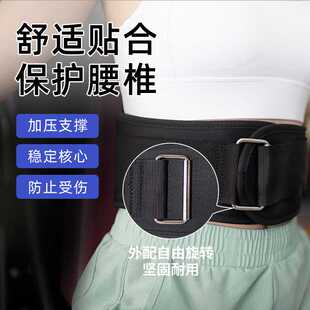 新款直销新款EVA健身腰带男运动户外尼龙加宽魔术贴扣带举重深蹲
