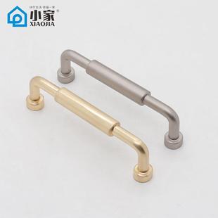 直销现代简约轻奢家用锌合金家门用金属简易美式 新款 橱柜柜门抽屉