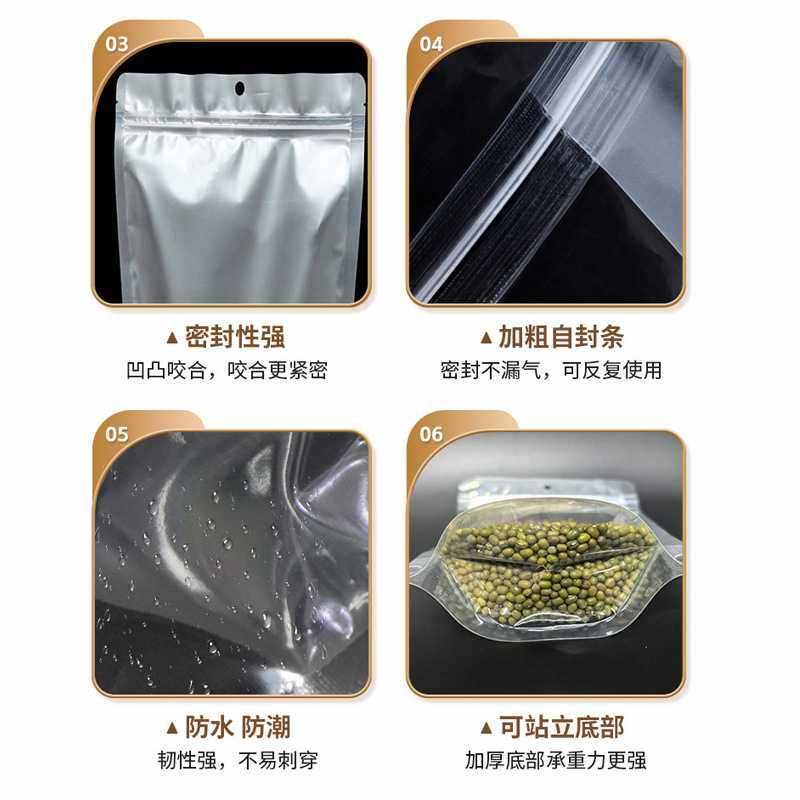 新款直销透明磨砂自立自封袋零食果干花茶分装袋试吃食品包装袋定,包装,不干胶标签,淘宝优惠券,粉丝福利购,淘宝优惠卷