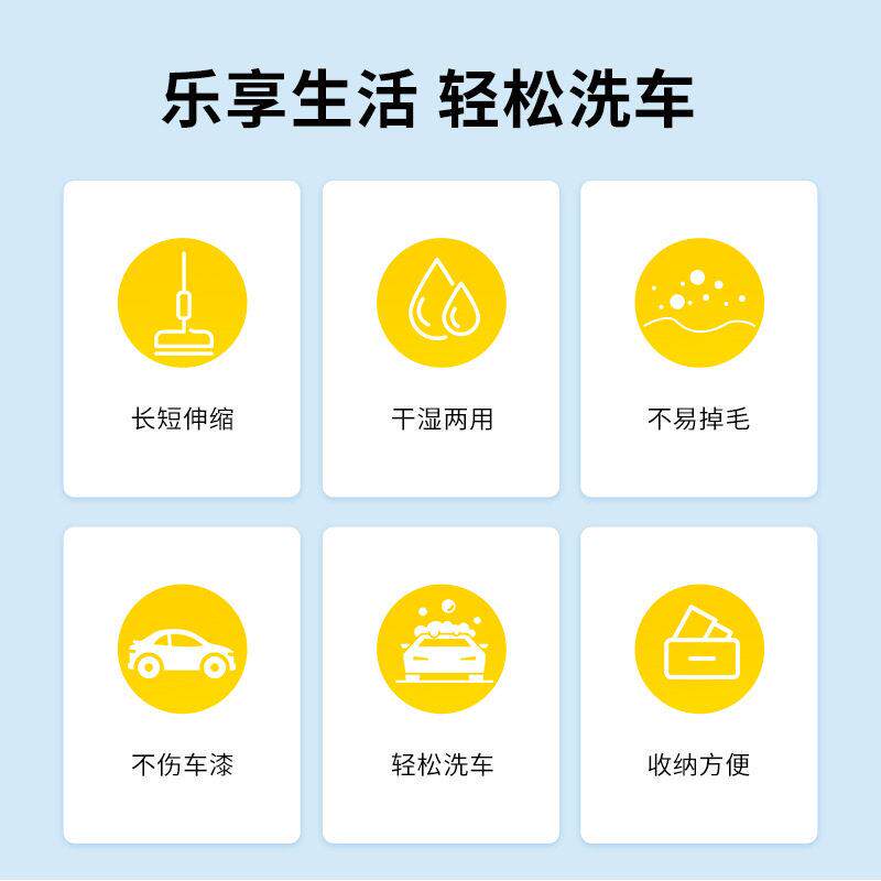 新款直销汽车洗车拖把移动除尘掸子可伸缩擦车雪尼尔清洁工具