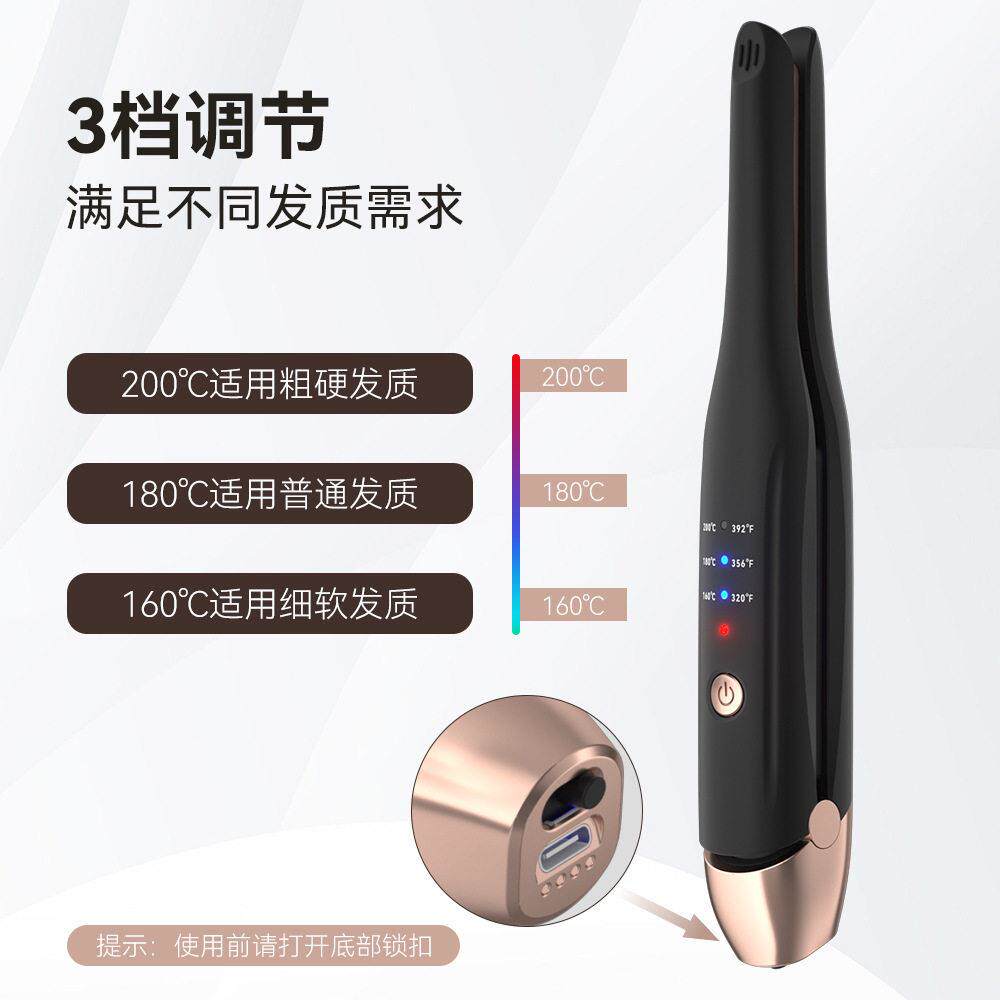 新款直销日韩爆款无线直发器便携式宿舍直发器直卷两用卷发棒迷你