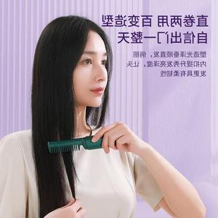 便携式 无线USB充电款 直发梳家用卷发棒卷直两用头 直销202新款 新款