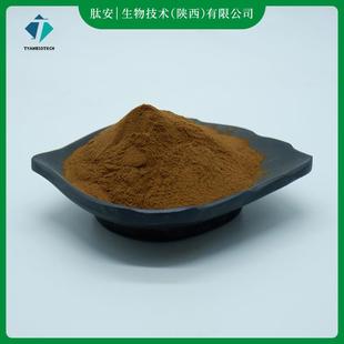 直销鼠尾草酸60%生物供应 7100g 迷迭香提取物CAS 袋 3650 新款