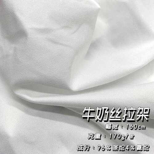 新款直销牛奶丝拉架 140-230克涤纶四面弹汗布 数码印花针织布料