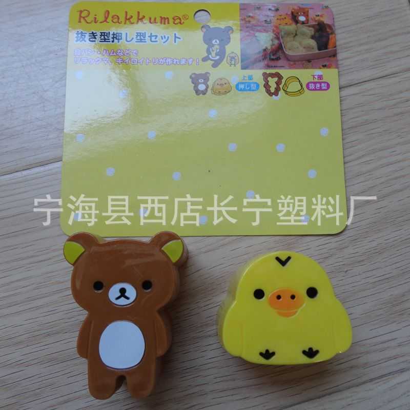 新款直销直销PP材质不规则卡通人物烘焙蛋糕模 儿童便当饭团寿司