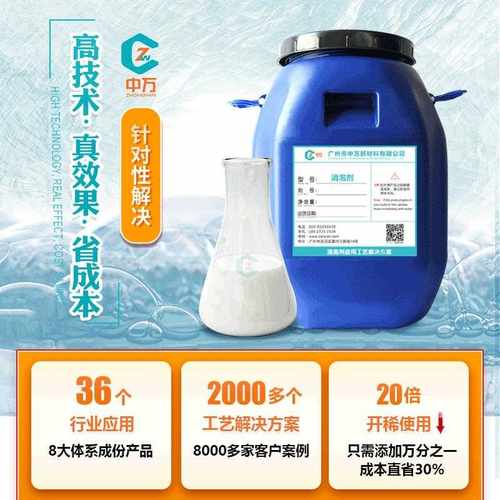 新款直销有机硅消泡剂污水处理消泡剂涂料油墨洗涤线切割切削液工