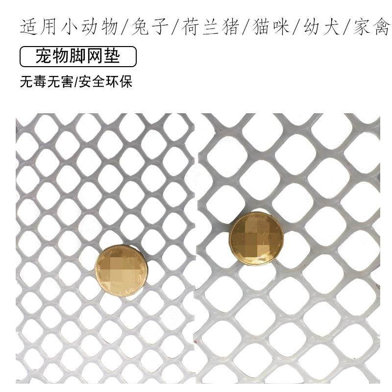 新款直销狗垫 网格狗脚垫 狗笼子脚垫 狗笼防滑垫 宠物脚垫板兔笼,宠物/宠物食品及用品,猫狗垫子,淘宝优惠券,粉丝福利购,淘宝优惠卷