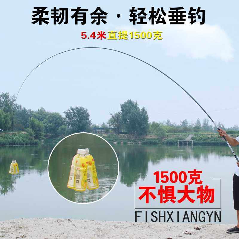 新款直销鲫鱼竿手竿超轻超硬鲤鱼高碳素鱼竿  短节钓鱼竿渔具超纯,户外/登山/野营/旅行用品,台钓竿,淘宝优惠券,粉丝福利购,淘宝优惠卷