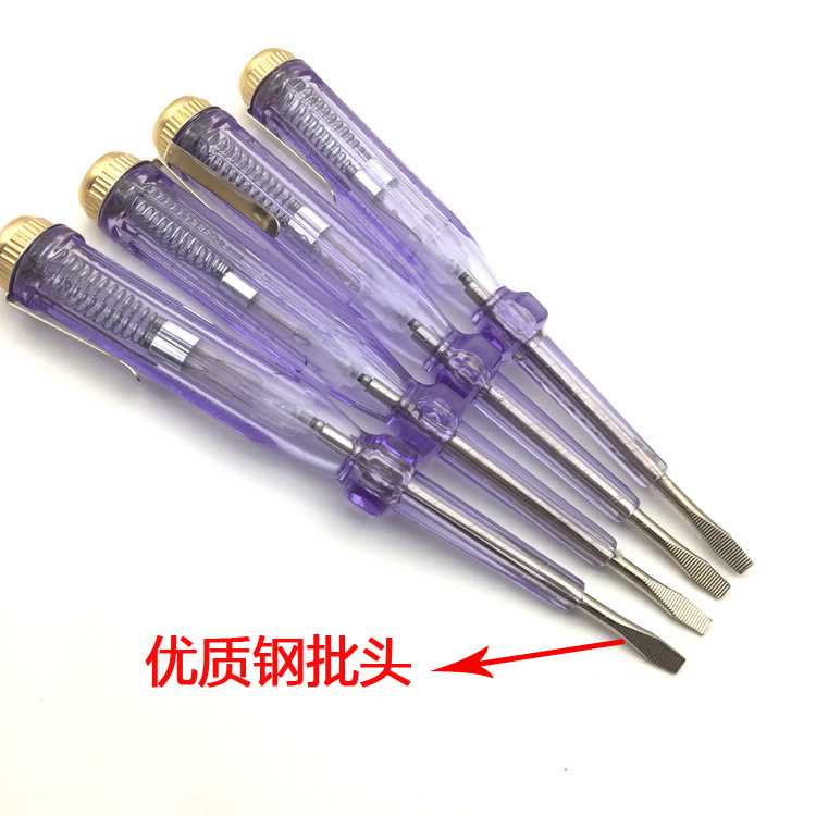 新款直销透明电笔 透明手柄螺丝刀式测电笔单用电笔100-500v氖管