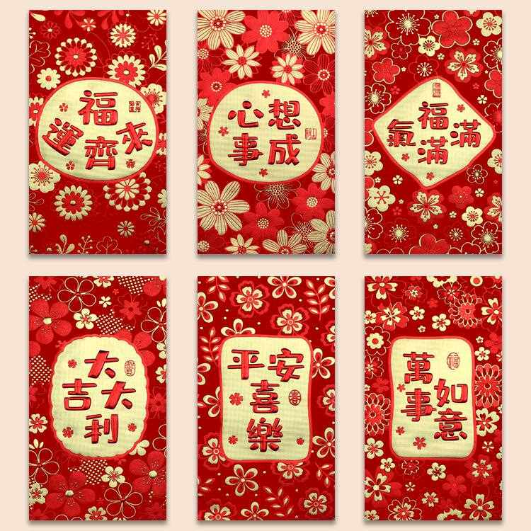 新款直销千元2026马年创意春节利是封压岁包新款高档新年个性红包