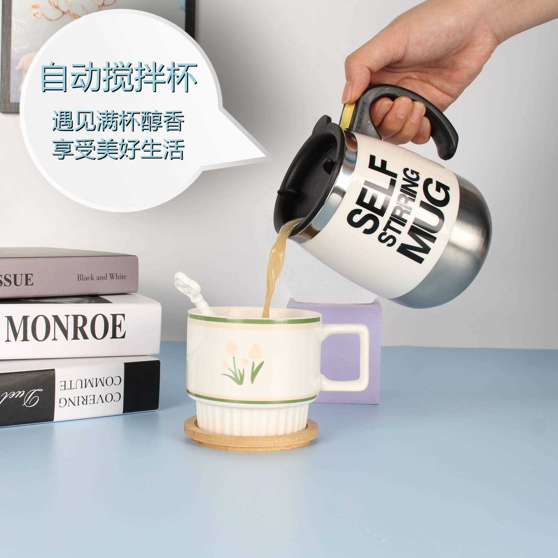 新款直销创意杯子懒人用品电动咖啡杯自动搅拌杯可印刷客户LOGO