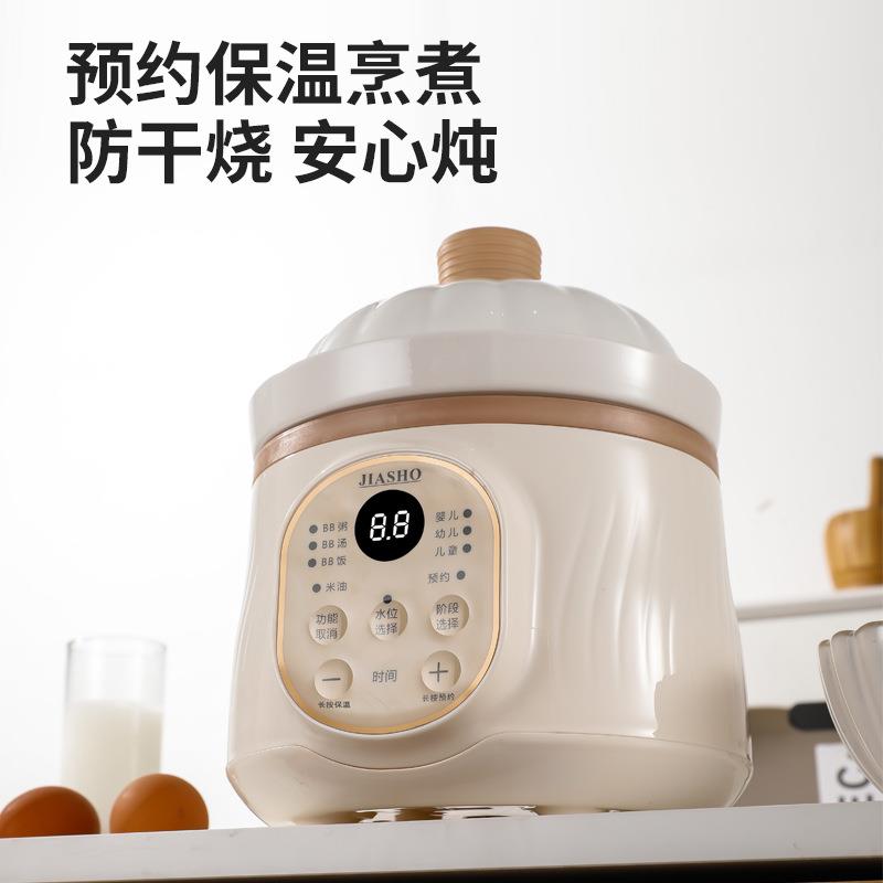新款直销微压米油辅食锅婴儿宝宝辅食电饭煲BB煲煮粥炖盅专用小电