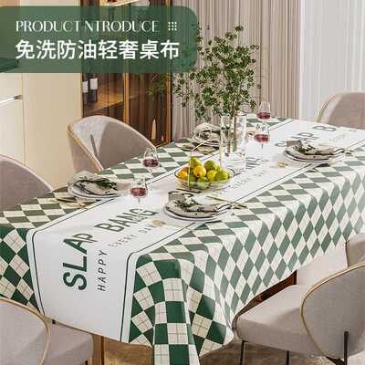 新款直销桌布防油防水防烫PEVA长正方形书桌茶几桌旗餐桌台布桌垫