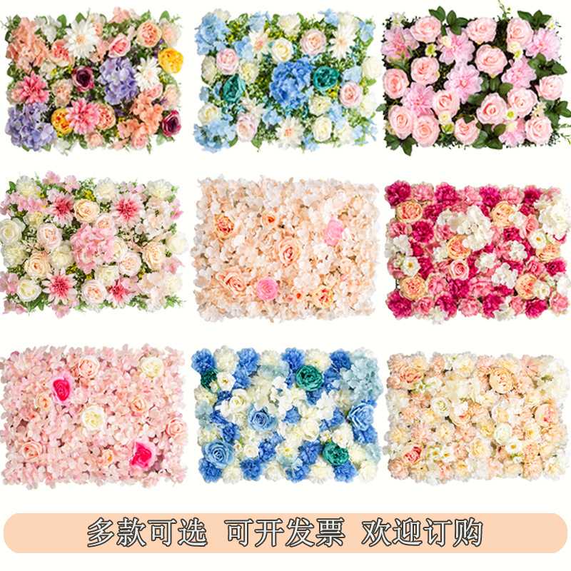 新款直销diy仿真花墙 假花玫瑰花朵绿植花艺背景墙婚庆花墙装饰品