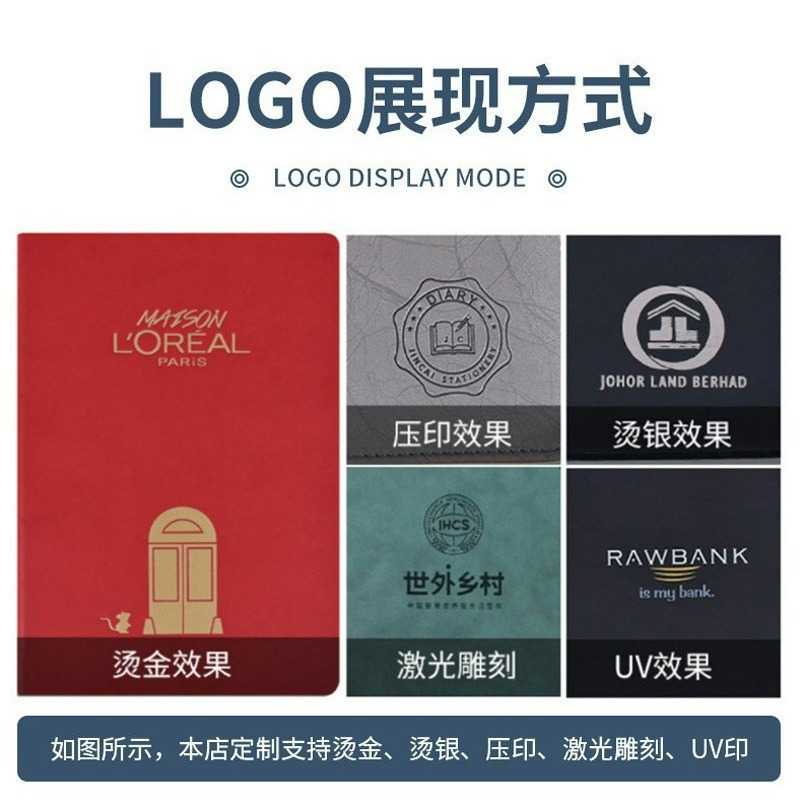 新款直销加厚条纹拼接笔记本定制logo礼品礼盒商务记事本会议记录