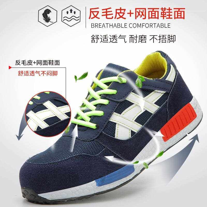 新款直销跨境轻便透气时尚劳保鞋男钢头防砸防刺穿透气软底工作防