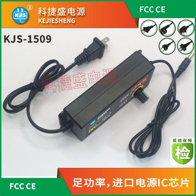 新款直销3-12V5A调速调压电源 带小显示器调温调光适配器 大功率