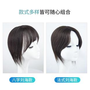 直销假发片女士头顶遮白发增发量真发补发片逼真自然仿递针补 新款