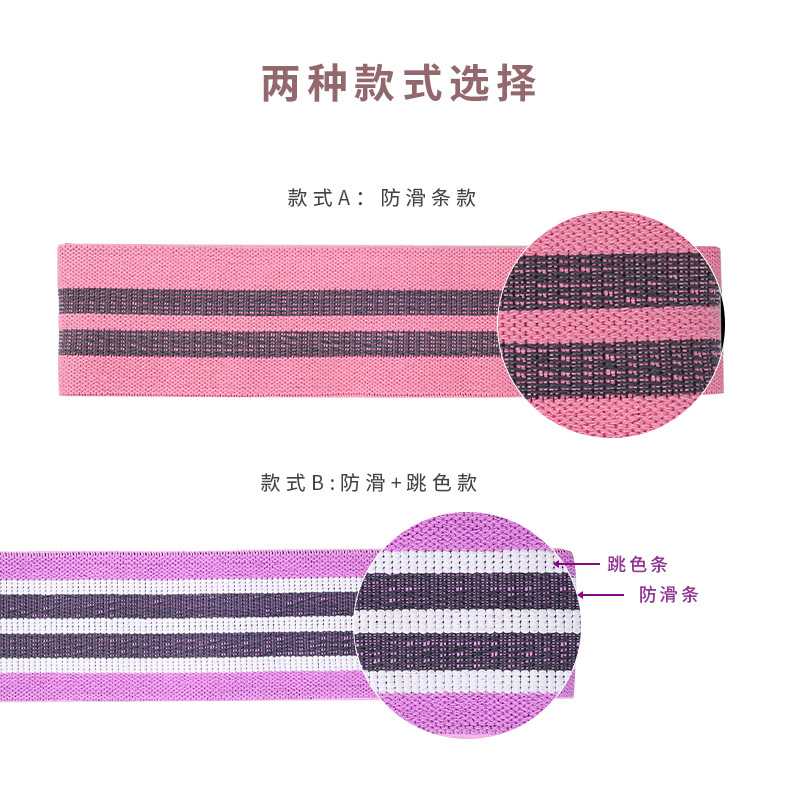 新款直销瑜伽弹力带套装拉力圈美臀带多功能室内瑜伽辅助用品翘臀