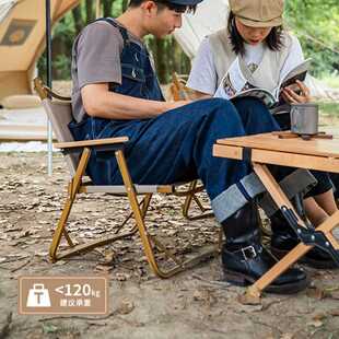 新款直销户外折叠椅露营椅子铝合金便携靠背躺椅克米特椅野餐桌椅