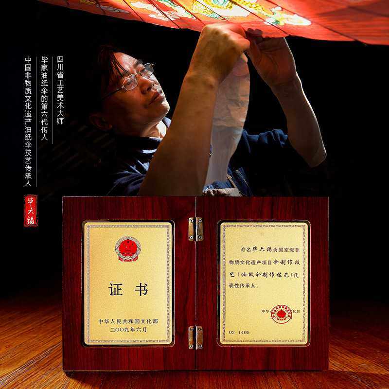 新款直销?纸伞风装饰道具舞蹈伞旗袍伞古风女泸州工艺伞可8,五金/工具,水平尺,淘宝优惠券,粉丝福利购,淘宝优惠卷