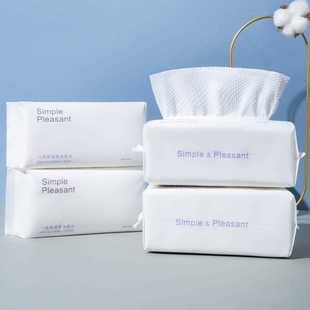新款 棉柔巾洗面巾 直销一次性洗脸巾大量珍珠纹洁面巾擦脸巾抽取式