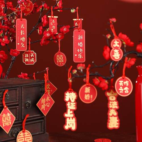新款直销拉花结婚布置婚房装饰女方卧室门把手挂饰挂件客厅小对联
