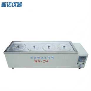 新款直销上海新诺 HH-D4 数显恒温水浴锅 (不带支架)恒温水浴锅8