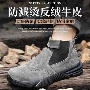 防护鞋 新款 耐磨焊工鞋 直销反绒牛皮劳保鞋 防砸防刺 男钢包头工作鞋